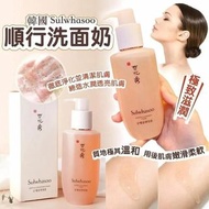 現貨韓國 Sulwhasoo 雪花秀順行潔顏泡沫 200ml