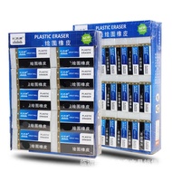 Great Wall Brand Drawing Eraser Pencil Size Phnom Penh Student Exam Eraser Office Eraser Stationery 