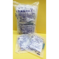 10 Sets of Enema Disposable Kit 2000ml | For Intestinal Detox & Coffee Enema