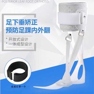 Zhizhi Valgus Inward Valgus Inward Health Foot Shaper Sagging Inward Yong Training Device New Produc