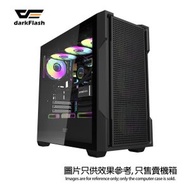 DS900 Mesh ATX 電腦機箱 | 極致散熱金屬網孔 前板/頂部支援360水冷 側開快拆設計 (黑色)