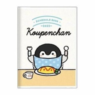 Koupen Chan 正能量企鵝 日版 2022 年曆 A6 手帳 Notebook 日程 Datebook 日記 行事曆 月曆 Notepad Koupenchan 蛋包飯(日本假期)