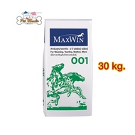 (สินค้า Pre-Order) อาหารม้า Maxwin001เขียว สำหรับม้าแรกเกิดถึง 2 ปี พ่อพันธุ์ แม่พันธุ์ ขนาด 30 kg.