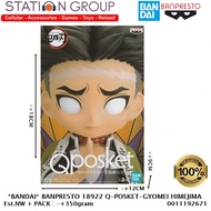 BANDAI BANPRESTO 18922 Q-POSKET GYOMEI HIMEJIMA (VER.a) - ACTION FIGURE