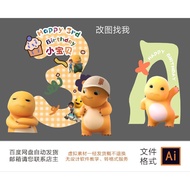 Yellow Milk Dragon No.3 Birthday Party Balloon Decoration AI Design | MICHIGO STUDIO