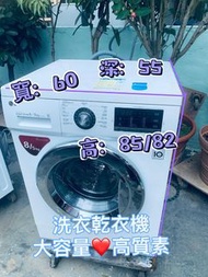 慳錢首選💥 洗衣機 大容量 LG 樂金 前置式 洗衣乾衣機 可櫃底/嵌入式安裝 可飛頂 WF-CT1408mw 二手電器 清倉大減價 最新款 貨到付款 香港二手 二手洗衣機 雪櫃 搬屋 傢俬 家庭用品
