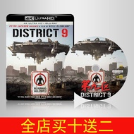 （READYSTOCK ）🚀 4K Blu-Ray Disc [Area 9 2009] English Mandarin Chinese Diy Subtitle 2160P YY