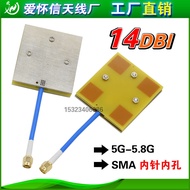 5.8g 5.8g Antenna 15dbi Flatbed Antenna 5.8g Image Transmission FPV Aerial Photography Antenna