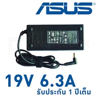 Asus Adapter อะแดปเตอร์ชารจ์โน็ตบุ๊ค เอซุส 19v x 4.74a 3.42a 6.3a 9.23a 6.32a หัว 5.5x2.5mm ประกัน1ปี