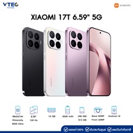 Xiaomi 17T 5G สมาร์ทโฟนชิปเซ็ต Dimensity 8500-Ultra แรงเต็มพิกัด