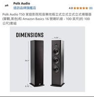 Polk Audio T50