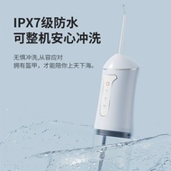 Tooth Flosser Household Portable Water Dental Floss Orthodontic Dedicated Tooth Cleaning Electric To