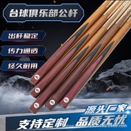One-Piece Si Dedicated Yamu Taitong Club Mala Wholesale Snoke Small Head Ball 10mm Rod Manufacturer 