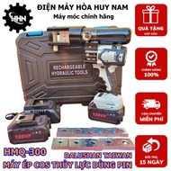 Máy ép cos thủy lực dùng pin Đài Loan HMQ-300 ép từ 16 đến 300mm2 hàng chính hãng