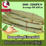 Authentic Bamboo Leaves 400g ! Must Have Essential For Making Rice Dumpling !
