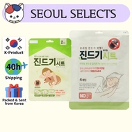 [Made in Korea] Anti-Dust Mite Sheet | Up to 3 Months | 14×10 cm (2 pcs) / 14×20 cm (4 pcs)