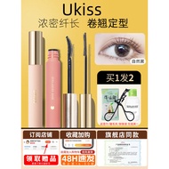 UKISS Eyelash Primer Waterproof Long Curling Styling Liquid Raincoat Long-Lasting UKISS Growth Liqui