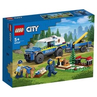||Kaohsiung House Mom|LEGO Blocks| LEGO "60369 City-Mobile Police Dog Training"