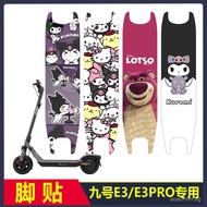 No. 9 Scooter E3/E3pro Foot Mat Sticker Pedal Film Waterproof Wear-resistant Decal Thickened No Resi