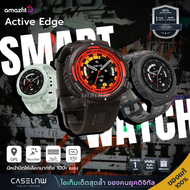 นาฬิกาข้อมืออัจฉริยะ Amazfit Active Edge Smart Watch | สมาร์ทวอทช์ | รับประกัน 1 ปี