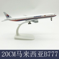 20CM Alloy Aircraft Model Simulated Airplane Alloy Static Ornament Boeing777  Malaysia Airlines777
