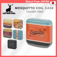 CAPTAIN STAG Mosquito Coil Holder Stand & Case Collection