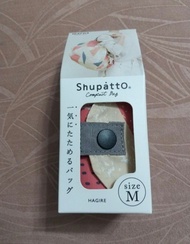 日本 Marna Shupatto M 碼摺疊環保袋購自日本 Marna Shupatto Compact Bag 快速收納購物環保袋 M Size 快速折疊收納 購物環保袋輕便秒收跣水購物袋日式秒收