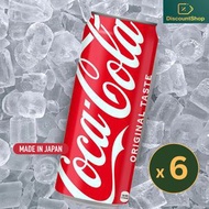 可口可樂 - 日本版 高罐可口可樂 (500ml x 6)