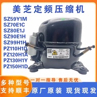 Sesuai untuk Peti Sejuk Meizhi Pemampat Frekuensi Tetap SZ59 SZ80/90E1J PZ110H1D PZ120/130H1