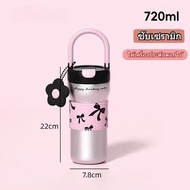 【ONDA】เชอร์รี่ แก้วน้ำเก็บความเย็น 720ML แก้วน้ํา ซับเซรามิก แก้วเก็บความเย็น/ร้อน กระติกน้ําร้อน 31