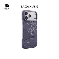 Aberdeen Elephant Kevlar Texture Suitable for iPhone17ProMax New Style Magnetic Carbon Fiber Texture