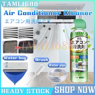 [✅Sg Ready Stock]  Japan Aircon Cleaner Foam 500ml Air Con Cleaner Aircon Cleaning DIY aircon cleani
