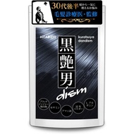 Directly from Japan Black glossy man dism Sesamin Lysine Zinc Black Ginger Vitamin Supplement [60 capsules for about 30 days