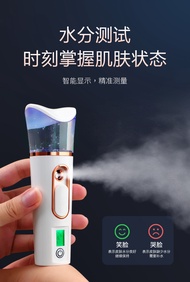 SG Portable Nano Moisturize Facial Water Spray Powerbank Fresh Mist Measurement Face Test Measure Moisture