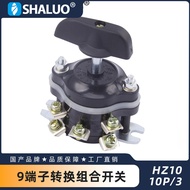 10A 220v 380V HZ10-10P/3 9Terminal Conversion Combination Switch3Latch Lock Spare Parts
