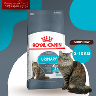 พร้อมส่ง Royal Canin Urinary Care 2-10kg อาหารแมวลดการเกิดก้อนนิ่ว