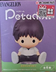 換/賣 Re-ment 新世紀福音戰士 Peta公仔系列 Shinji 碇真嗣