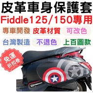 fiddle125 Protective Cover fiddle 125 Car Body Motorcycle Faucet
