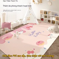 Waterproof, washable PVC summer living room carpet, washable carpet, children's crawling carpet, bed