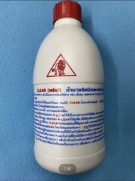 น้ำยาล้างท่อตัน CLEAR 500cc ของแท้ (CR170C)ตราสิงห์ น้ำยาแก้ท่อตันส้วมตันกดไม่ลง สลายท่อตัน โซดาไฟล้