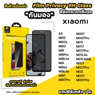 🔥 iFilm ฟิล์มกันมอง privacy สำหรับ xiaomi mi13t pro mi12t pro mi11t pro 11lite mi10t pro mi9t pro mi9 ฟิล์มกันเสือก กันเผือก ฟิล์มส่วนตัว ฟิล์มกระจก xiaomi ฟิล์มกันรอย