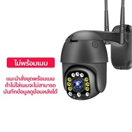 กล้องวงจรปิดไร้สาย 5ล้านพิกเซล กล้องวงจรปิด wifi 5mp B12D กล้องวงจรปิด ip camera คืนวัสัยทัศน์ กันน้ำ home ip camera ฟรี APP:Camhi