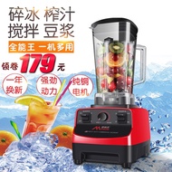 Specials everyday multi-functional commercial ice machine ice machine ice machine a blender juicer f