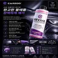 TAC Brand CARZOO Water Stain Remover, Acidic Formula, Safely and Effectively Removes Water Stains an