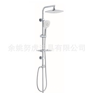 Shower Head Set Stainless Steel Elevator Suit Shower Set Household Nozzle Shower Multifunctional Top Shower Suit