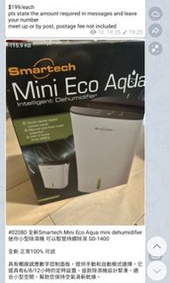 全新細細部慳位Smartech Mini Eco Aqua mini dehumidifier  迷你小型除濕機 可以駁管持續除濕 SD-1400