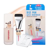 Wakemake Seamless Wear Foundation 遮瑕粉底液 (不包括粉底抹刀刷及不銹鋼調色板)