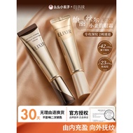 Second Generation!Elixir Elixir Elixir Eye Cream Anti-Wrinkle Essence Light Wrinkles Firming Moistur
