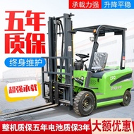 3.5 Ton Seat Forklift Automatic 1 Ton Lifting Ton Assembly Unloading 2 Truck Electric Fork Hydraulic
