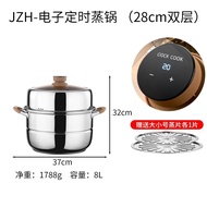 【TikTok】Induction Cooker Universal Soup Pot Cookware304Timing Steamer Food Grade Stainless Steel Multi-Layer Steaming Ov